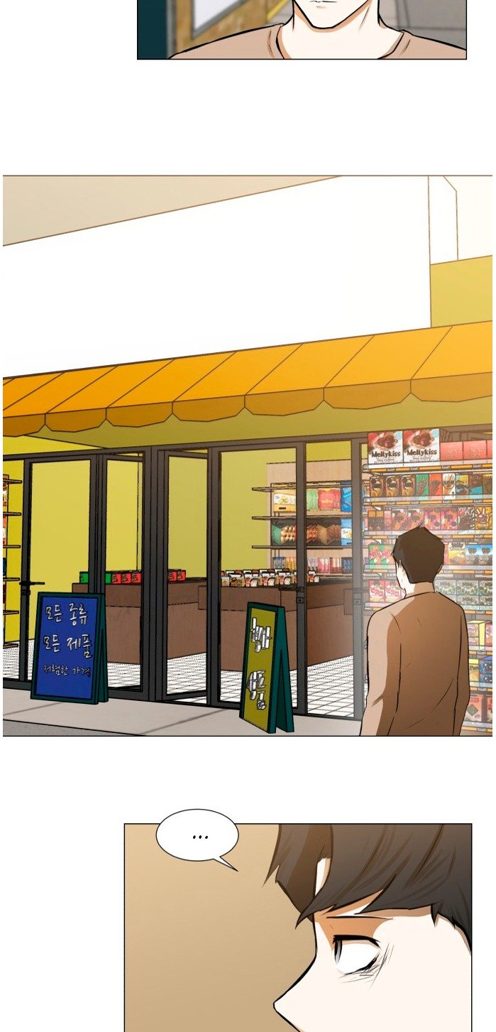 Read Dark Mortal ES Manga Online