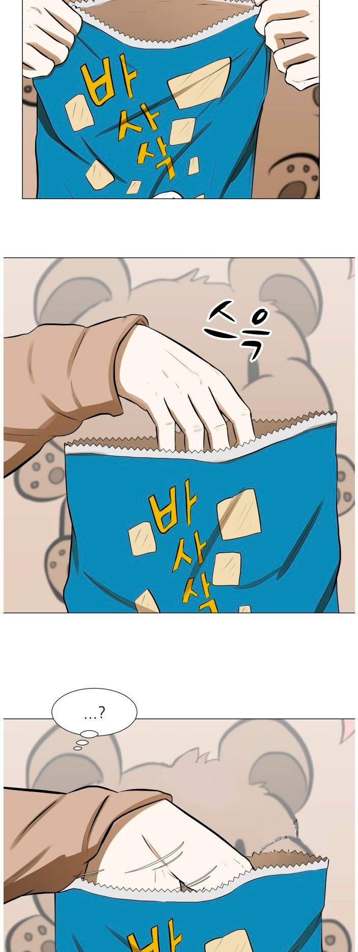 Read Dark Mortal ES Manga Online