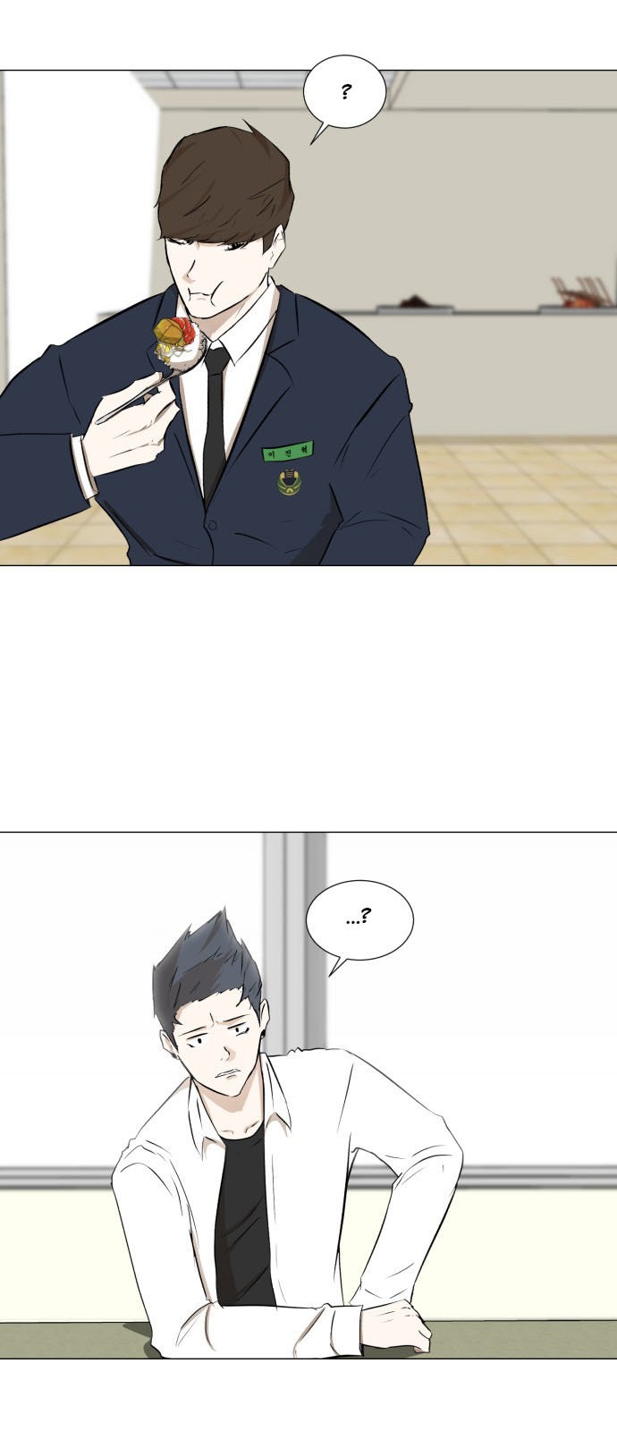 Read Dark Mortal ES Manga Online