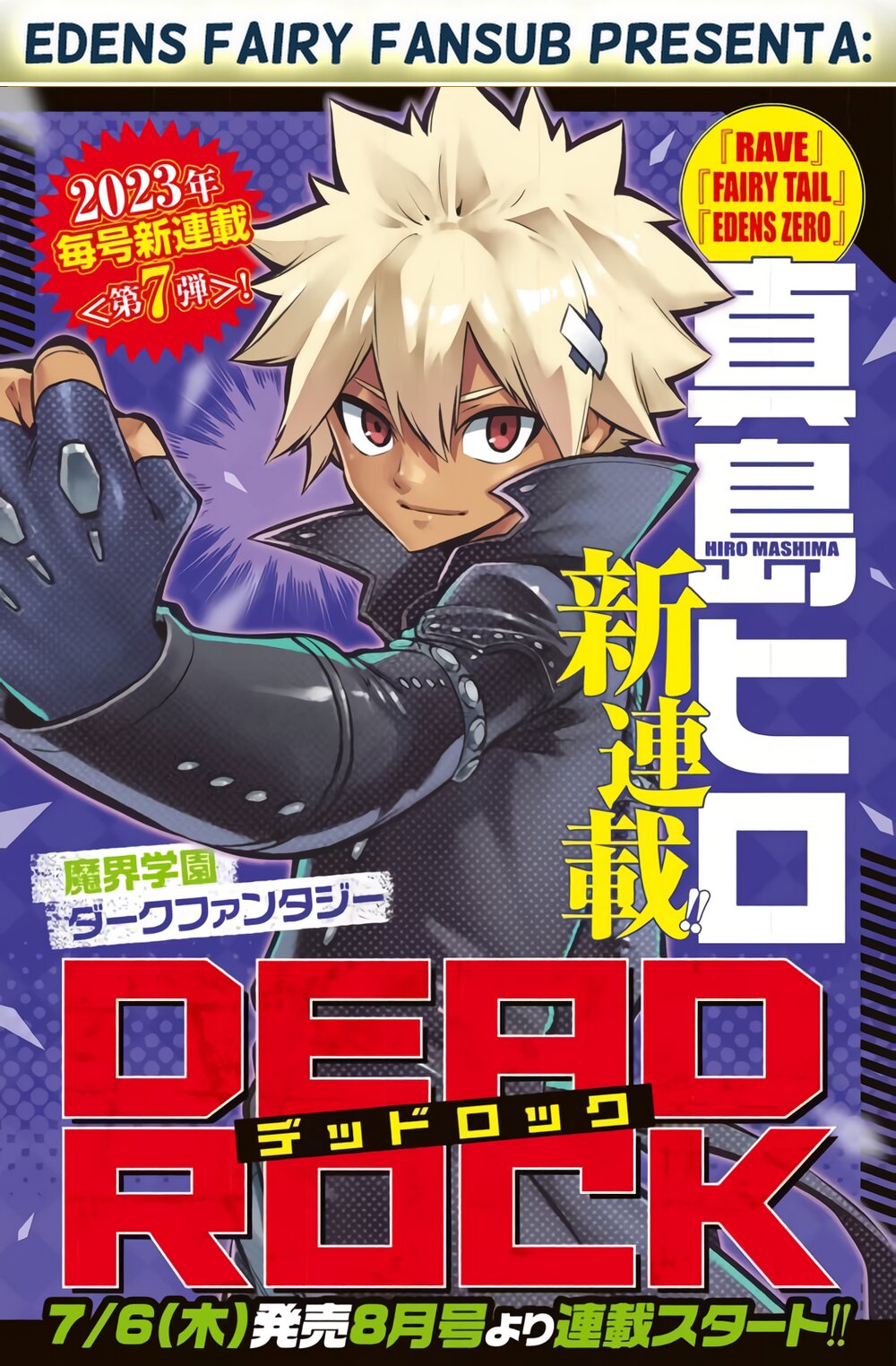 Read Dead Rock ES Manga Online
