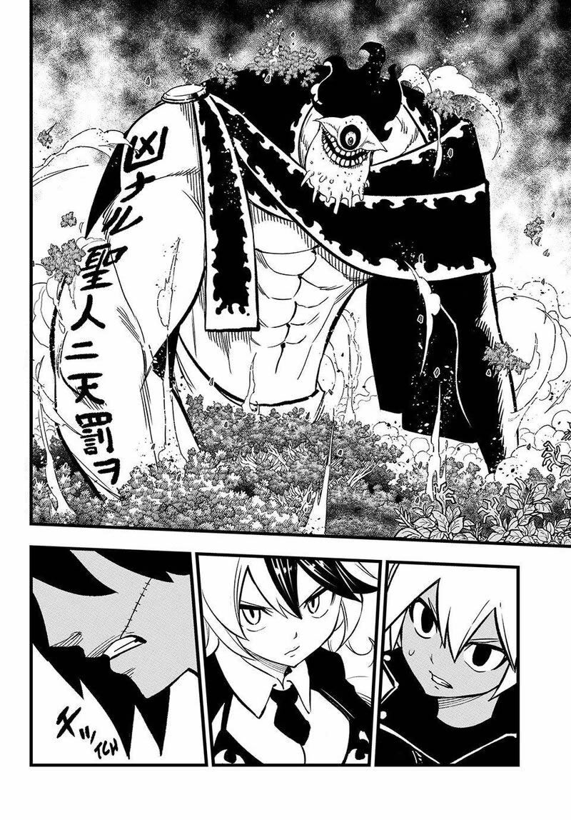 Read Dead Rock ES Manga Online