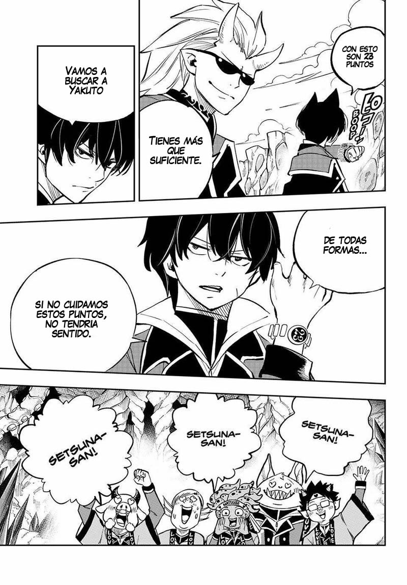 Read Dead Rock ES Manga Online