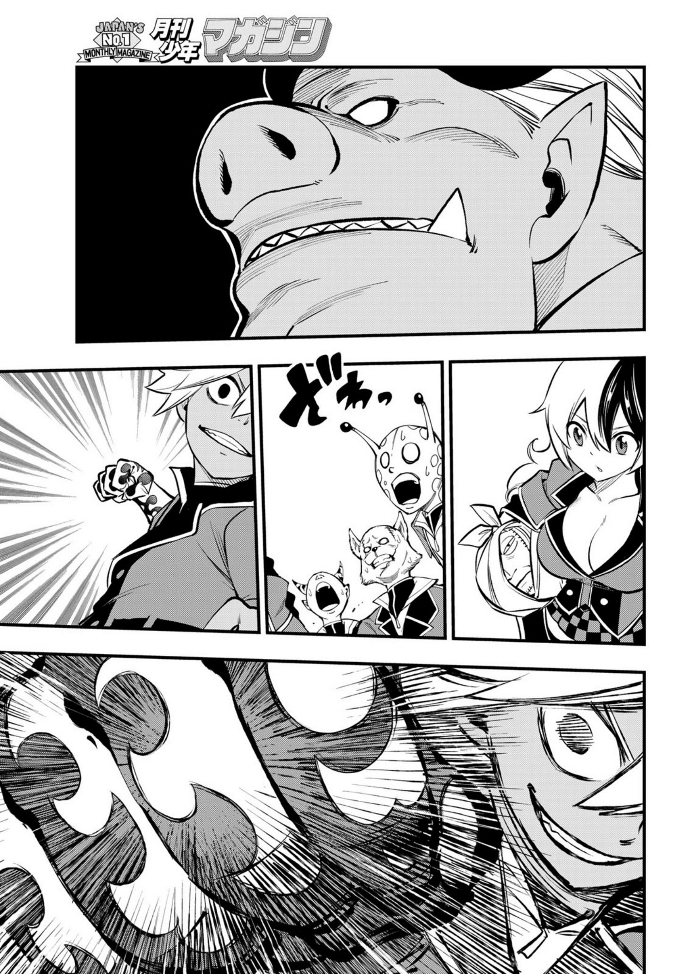 Read Dead Rock ES Manga Online