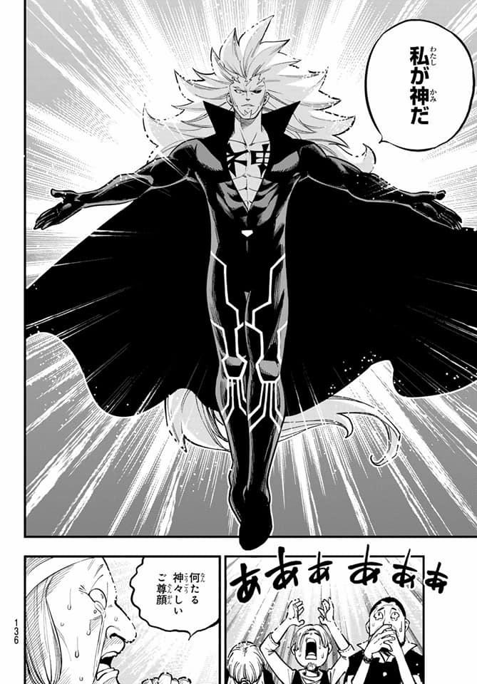 Read Dead Rock ES Manga Online