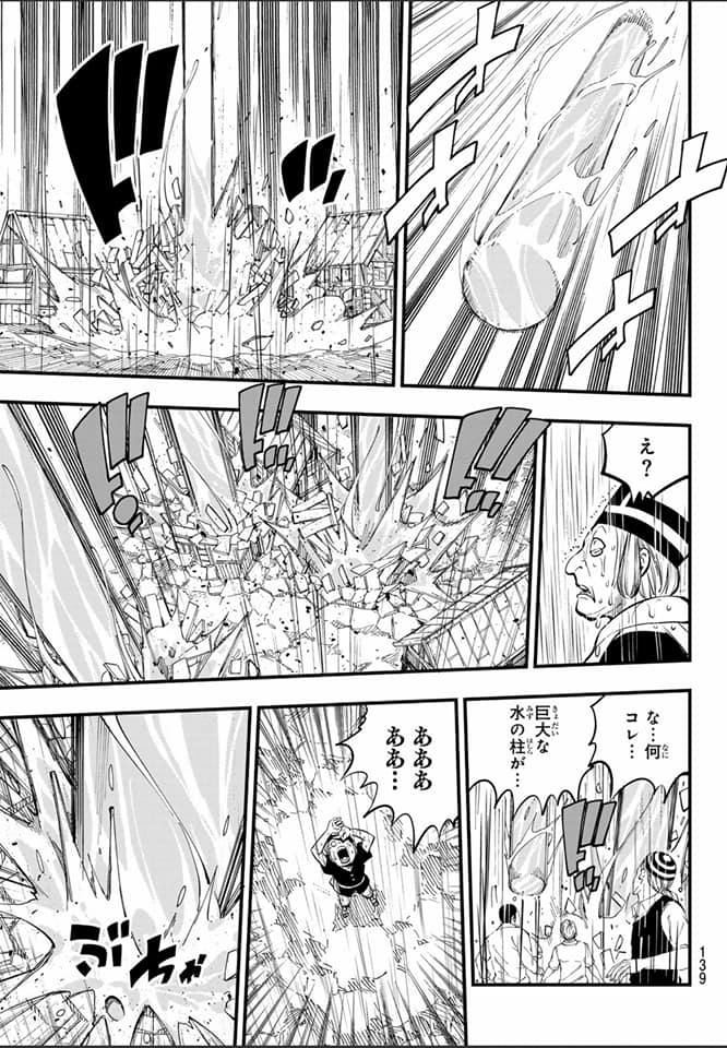 Read Dead Rock ES Manga Online