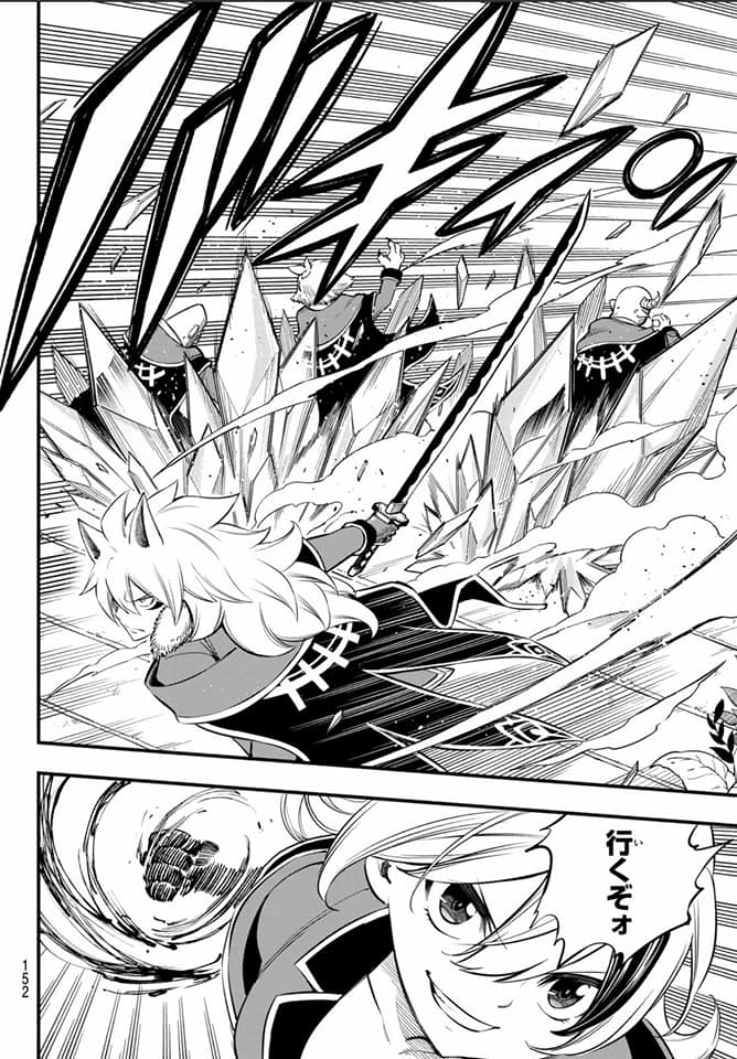 Read Dead Rock ES Manga Online