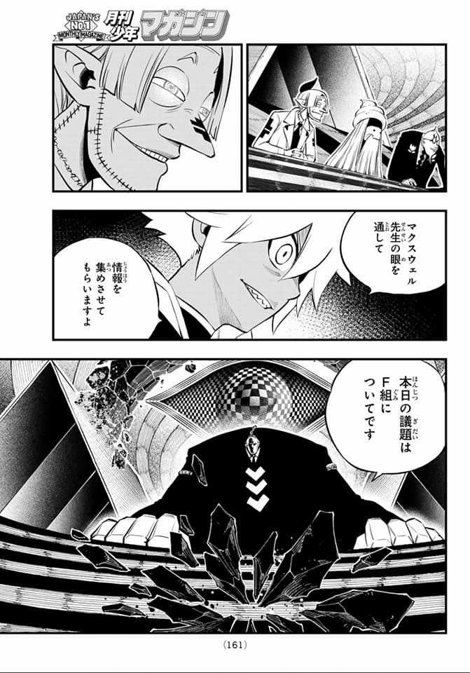 Read Dead Rock ES Manga Online