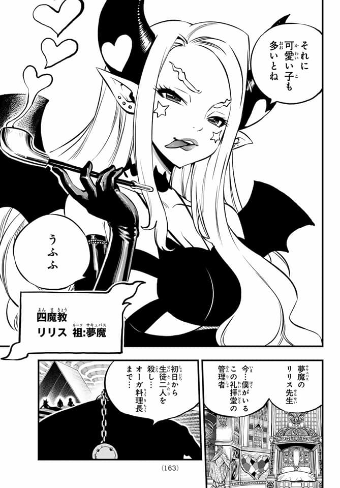 Read Dead Rock ES Manga Online