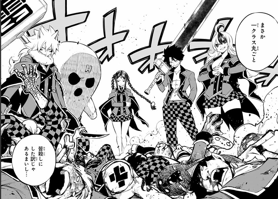 Read Dead Rock ES Manga Online