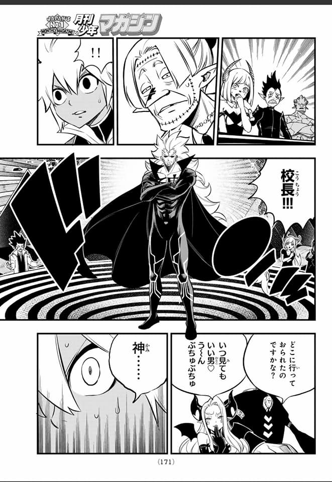 Read Dead Rock ES Manga Online