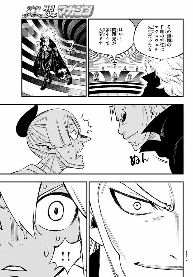 Read Dead Rock ES Manga Online
