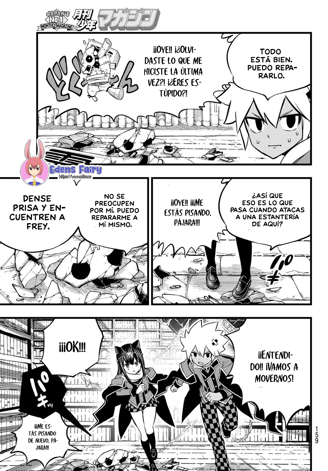 Read Dead Rock ES Manga Online