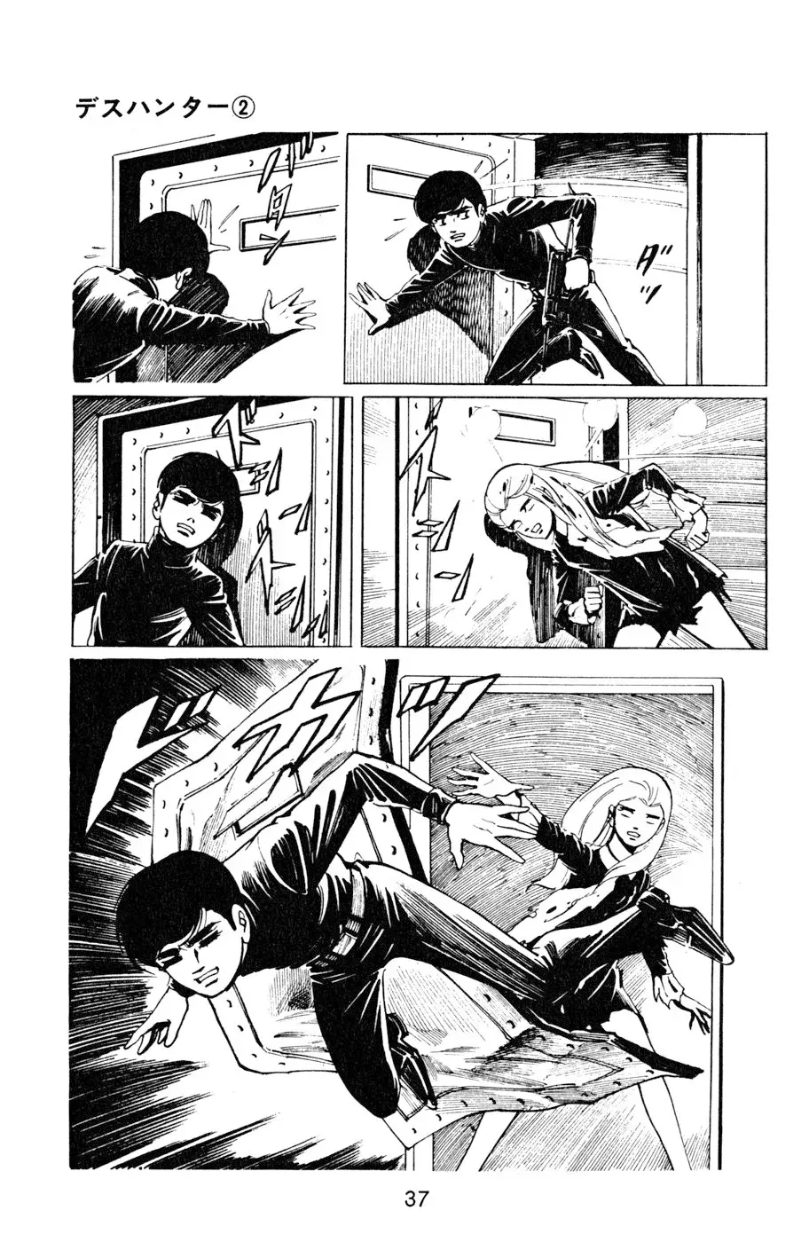 Read Death Hunter ES Manga Online