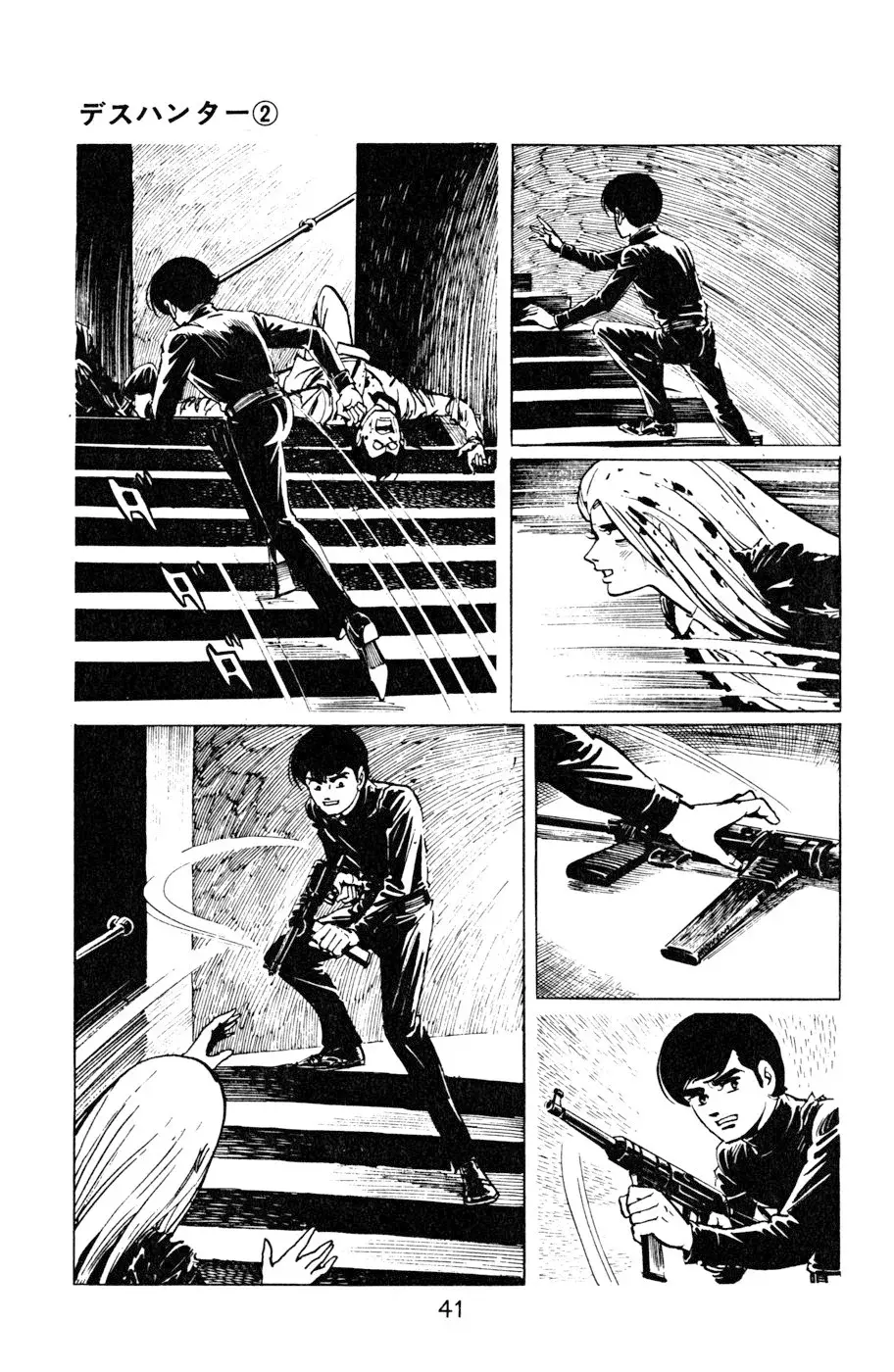 Read Death Hunter ES Manga Online