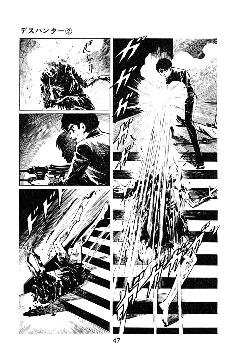 Read Death Hunter ES Manga Online