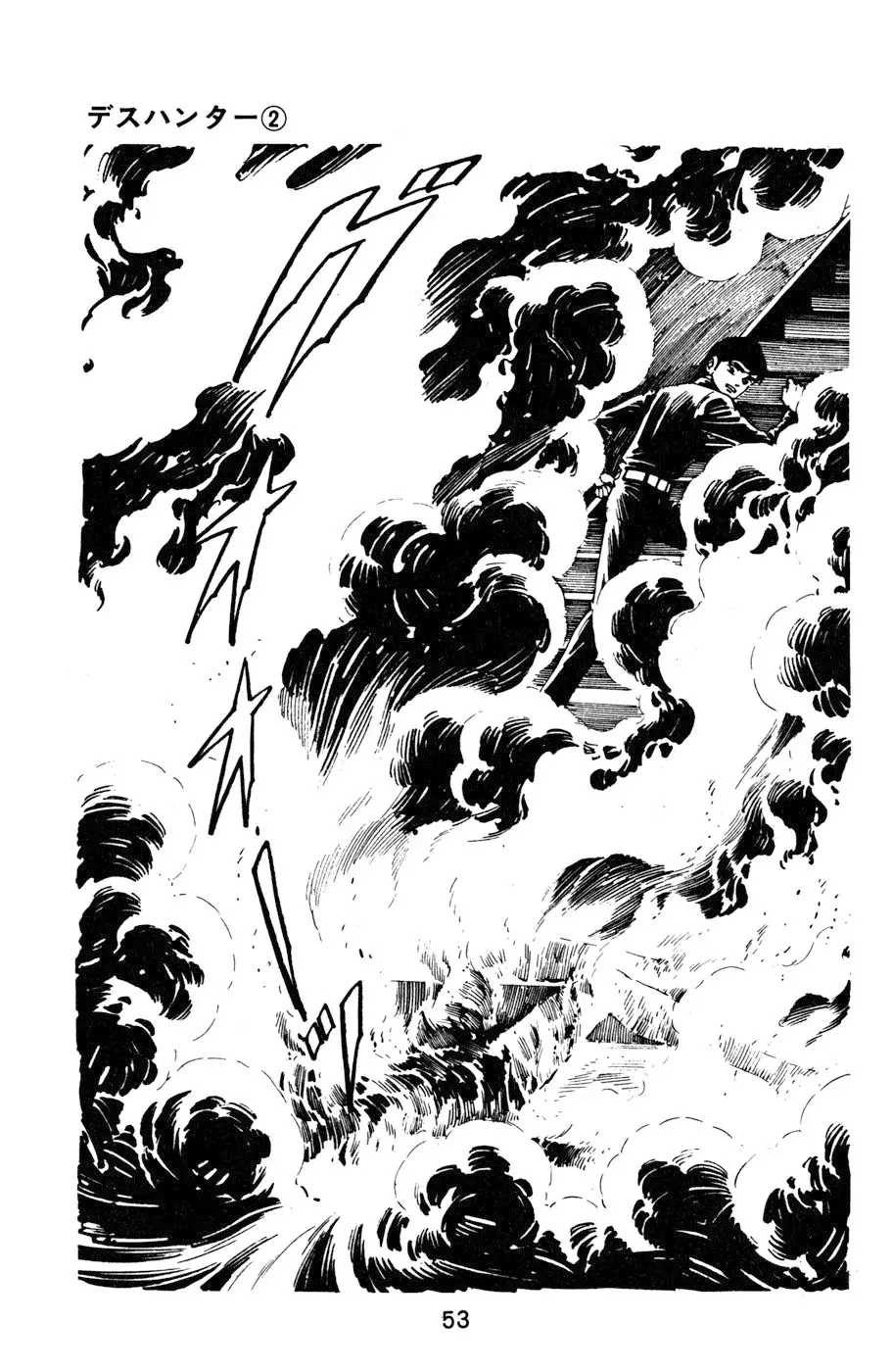Read Death Hunter ES Manga Online
