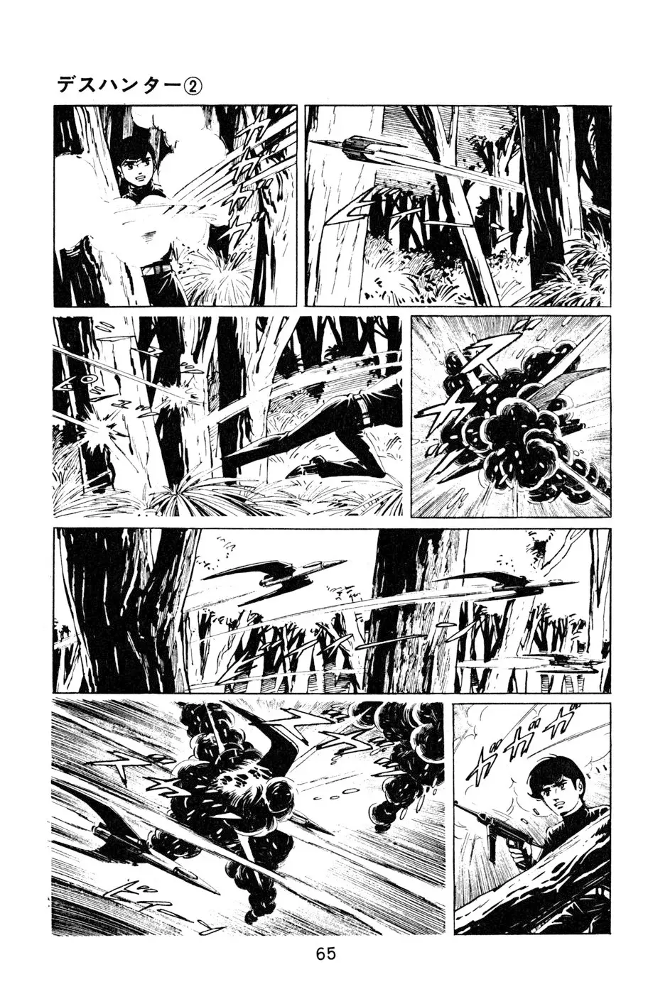 Read Death Hunter ES Manga Online