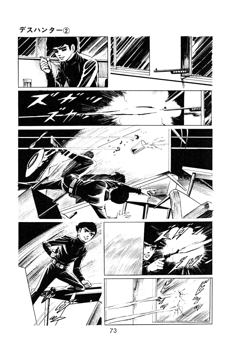 Read Death Hunter ES Manga Online