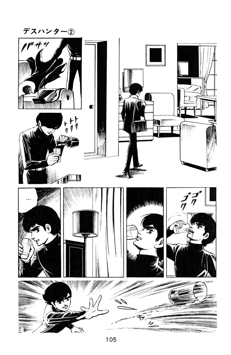 Read Death Hunter ES Manga Online
