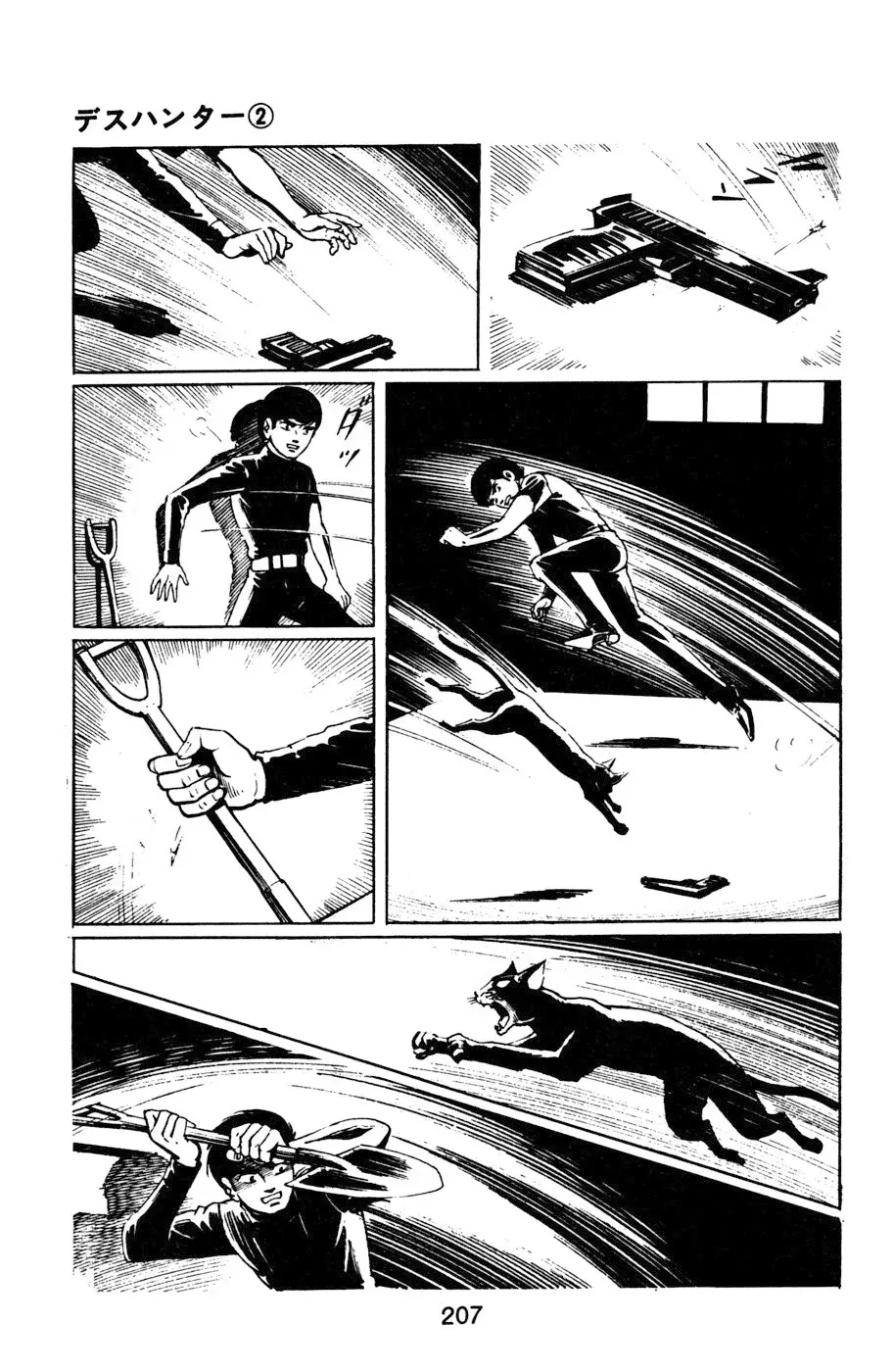 Read Death Hunter ES Manga Online