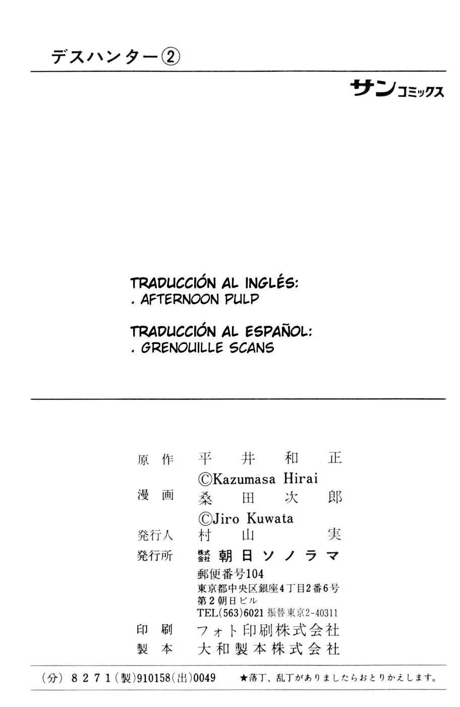 Read Death Hunter ES Manga Online