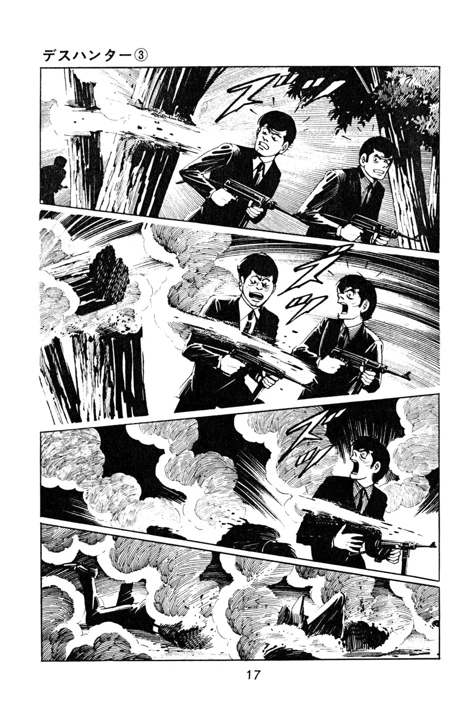 Read Death Hunter ES Manga Online