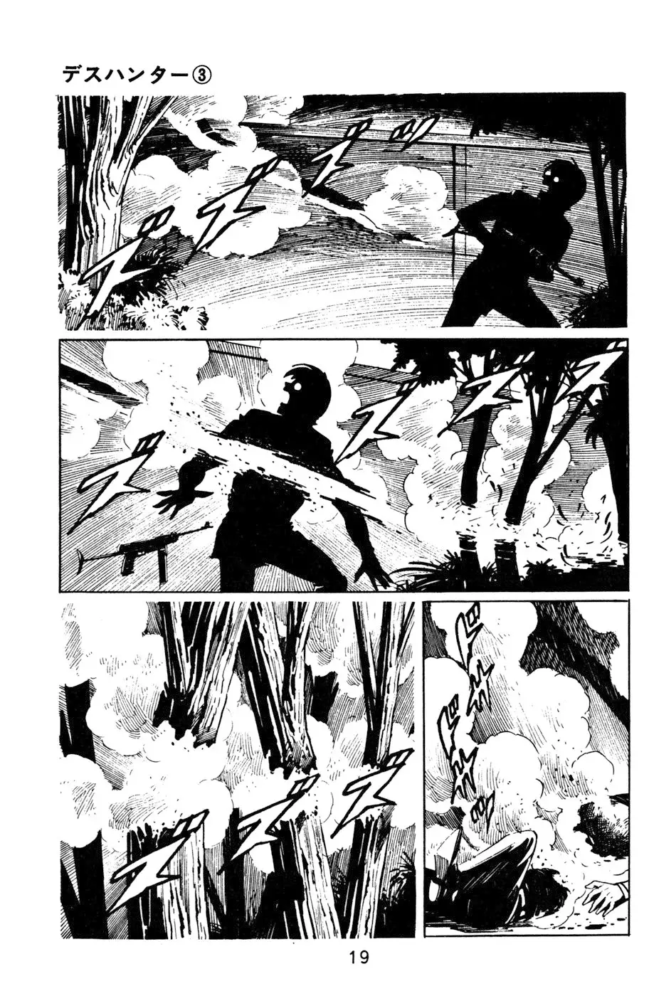 Read Death Hunter ES Manga Online