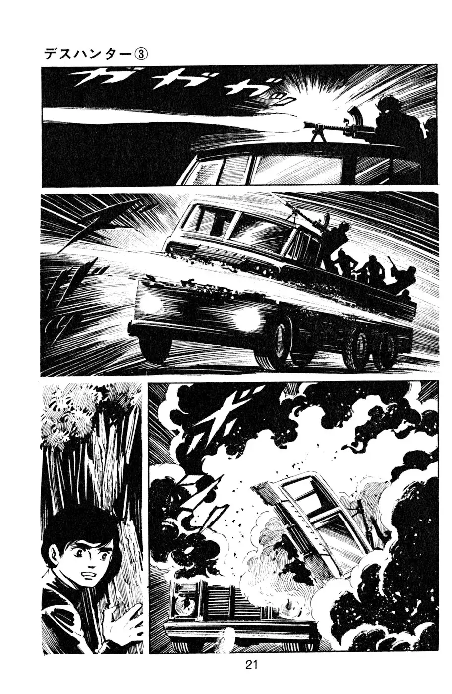 Read Death Hunter ES Manga Online