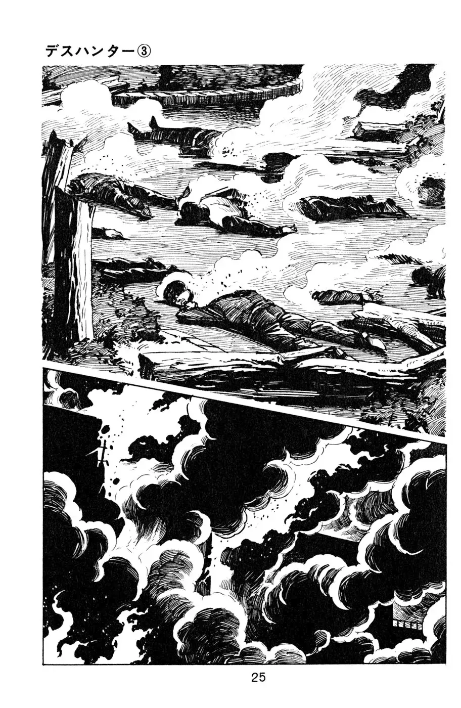 Read Death Hunter ES Manga Online