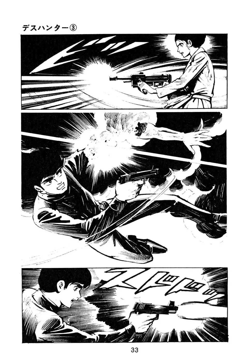 Read Death Hunter ES Manga Online