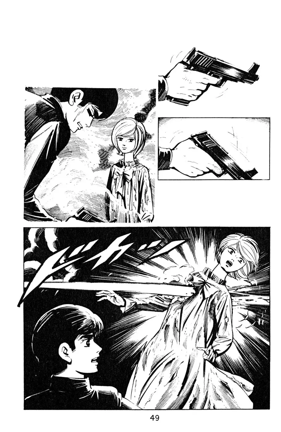 Read Death Hunter ES Manga Online