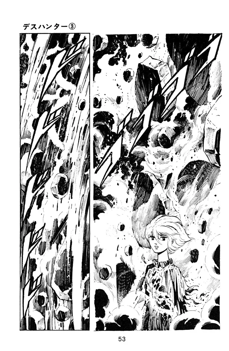 Read Death Hunter ES Manga Online