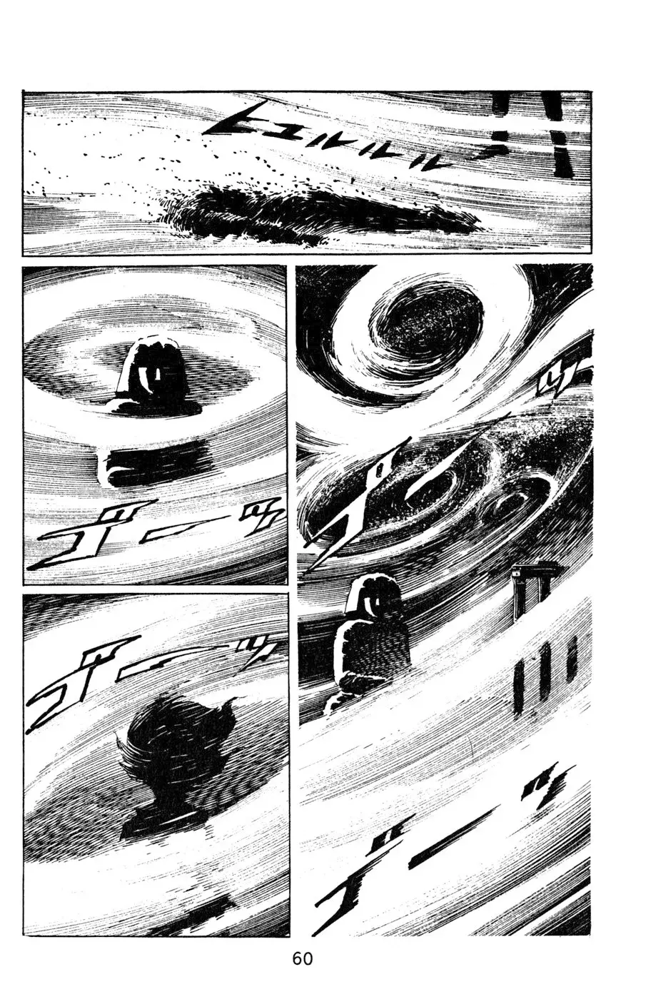 Read Death Hunter ES Manga Online