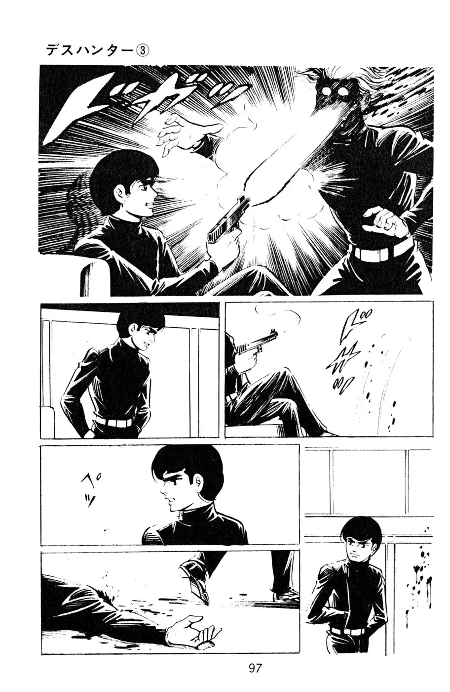 Read Death Hunter ES Manga Online