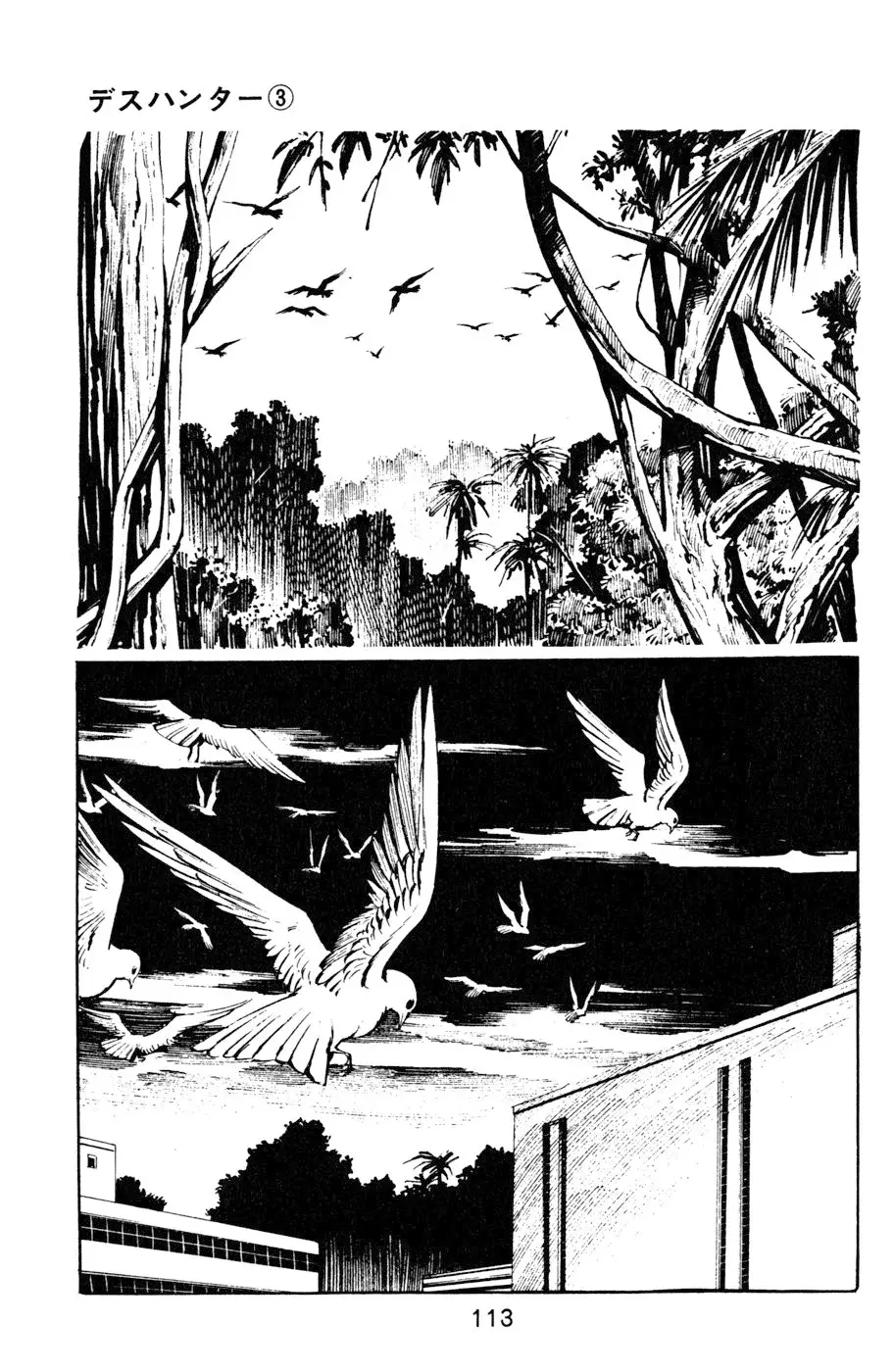 Read Death Hunter ES Manga Online