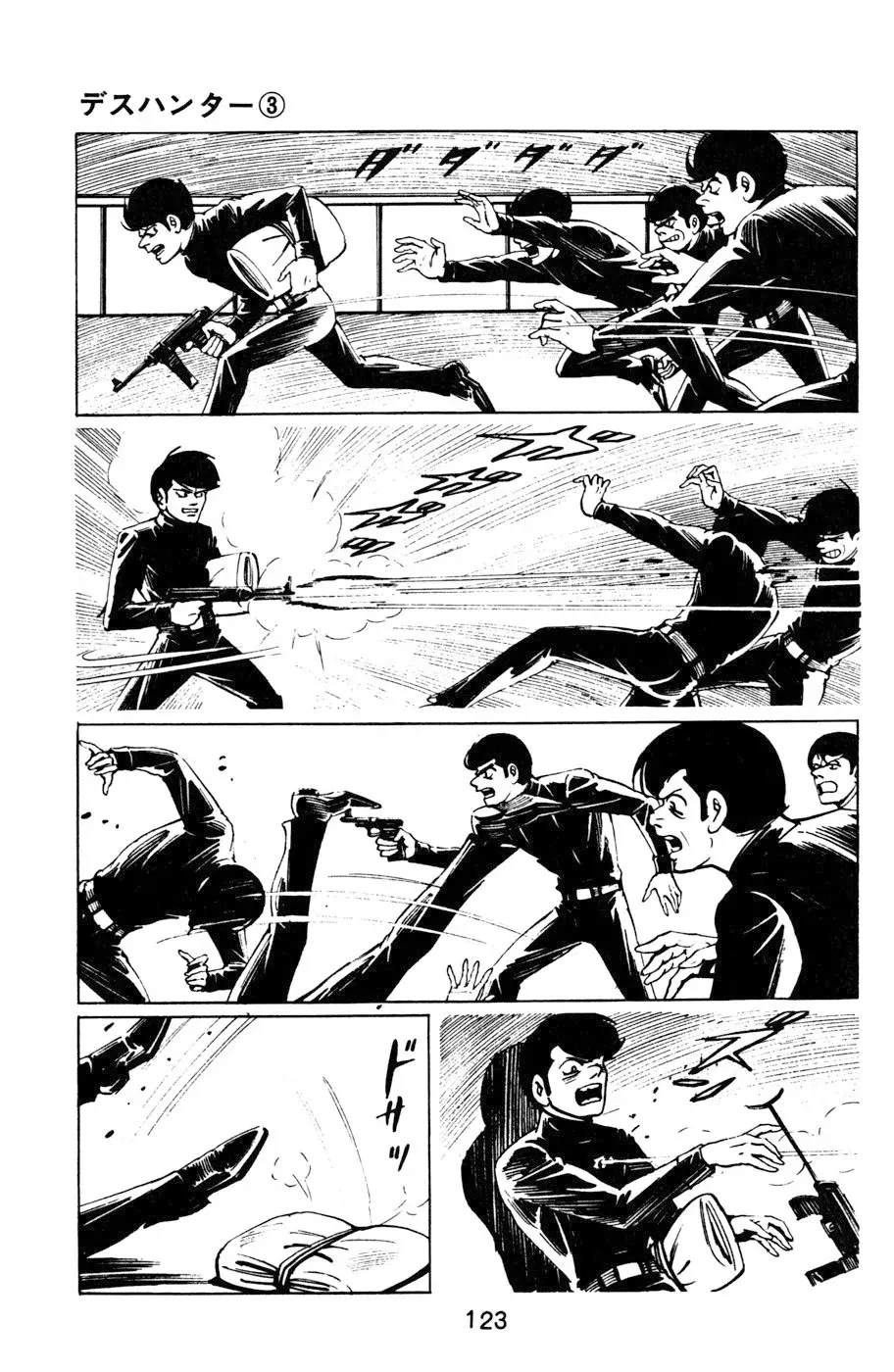 Read Death Hunter ES Manga Online