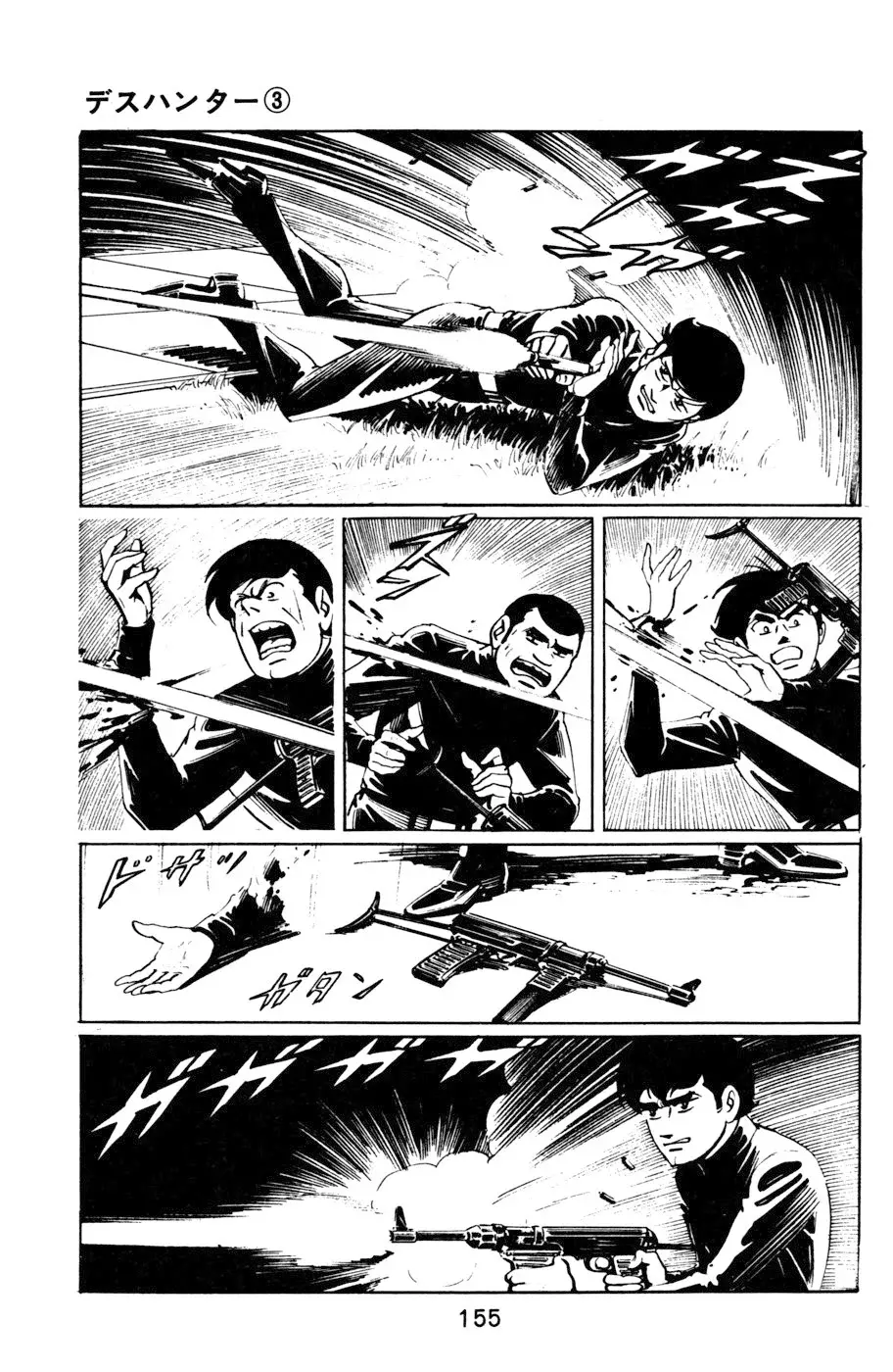 Read Death Hunter ES Manga Online