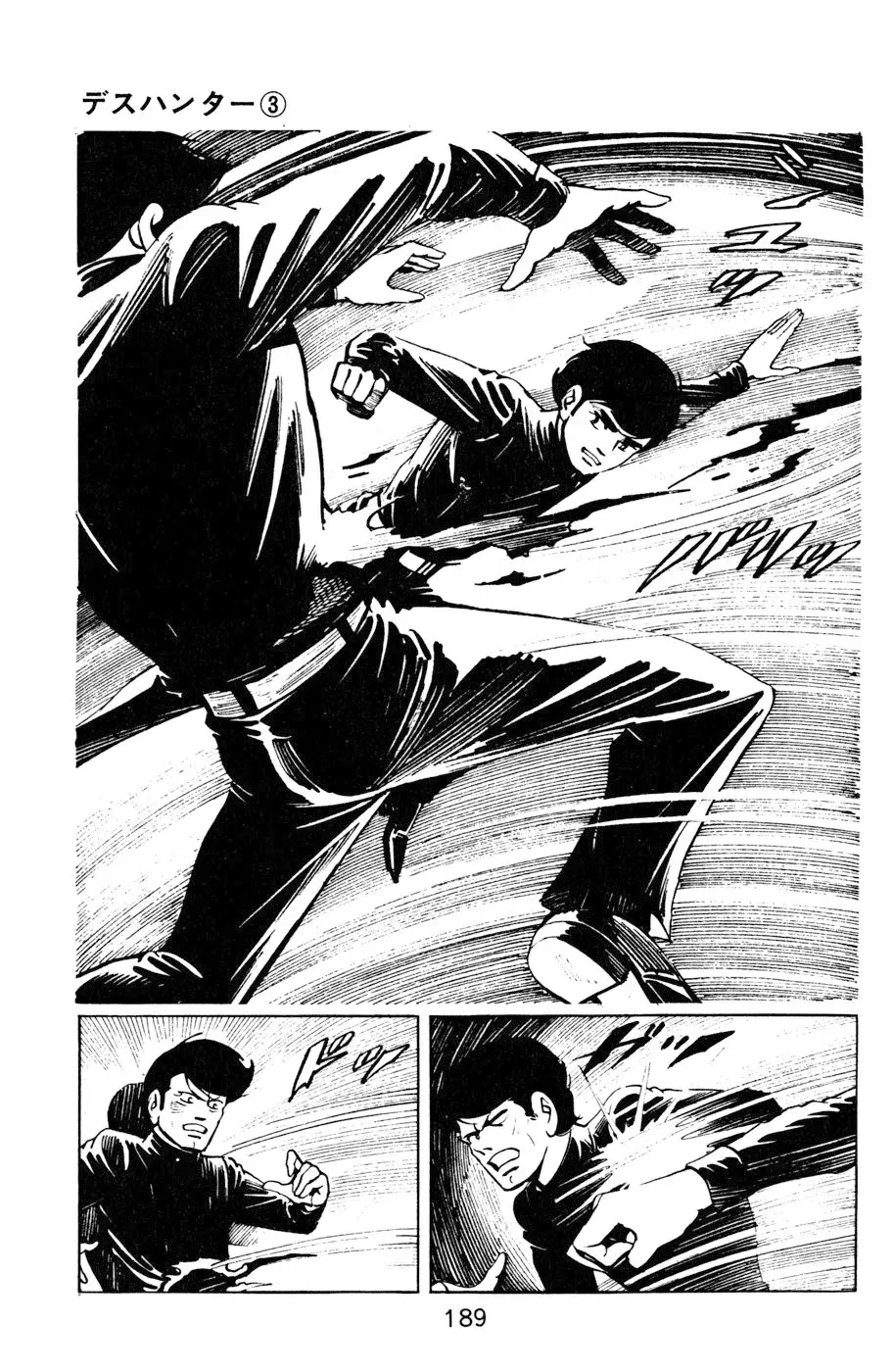 Read Death Hunter ES Manga Online