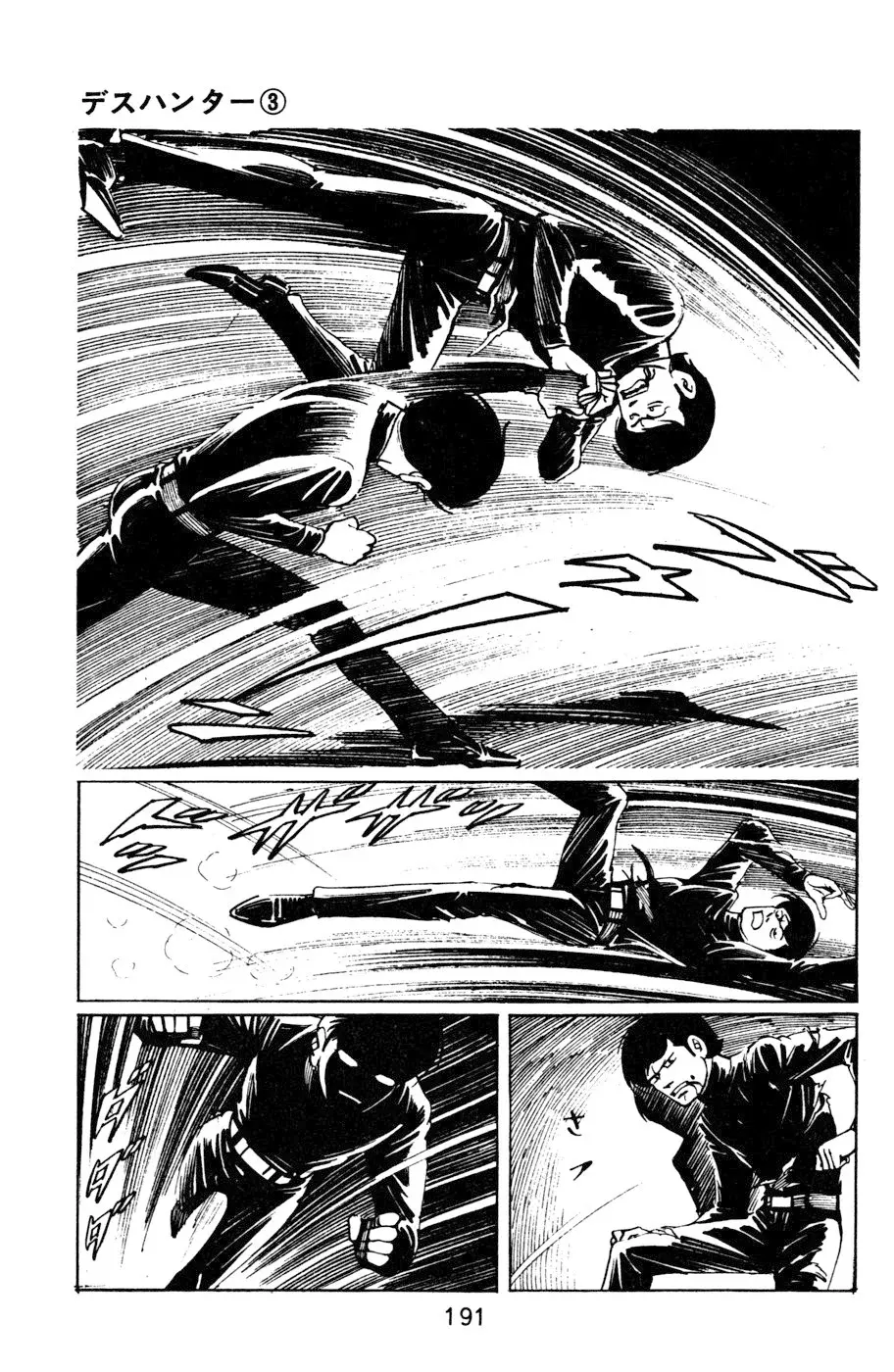 Read Death Hunter ES Manga Online