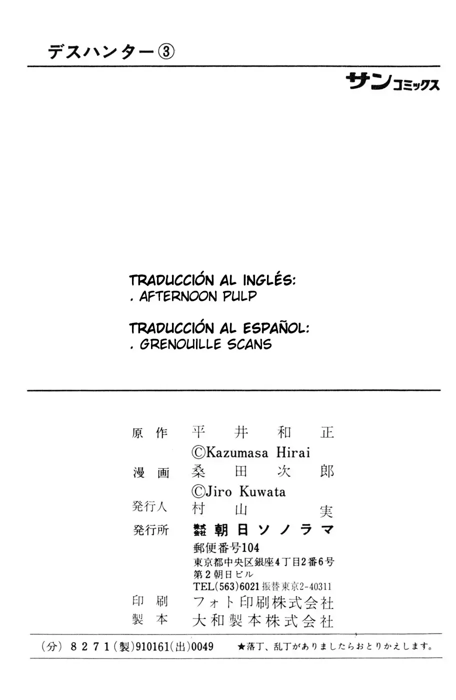 Read Death Hunter ES Manga Online