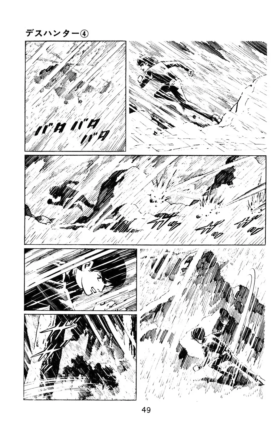 Read Death Hunter ES Manga Online