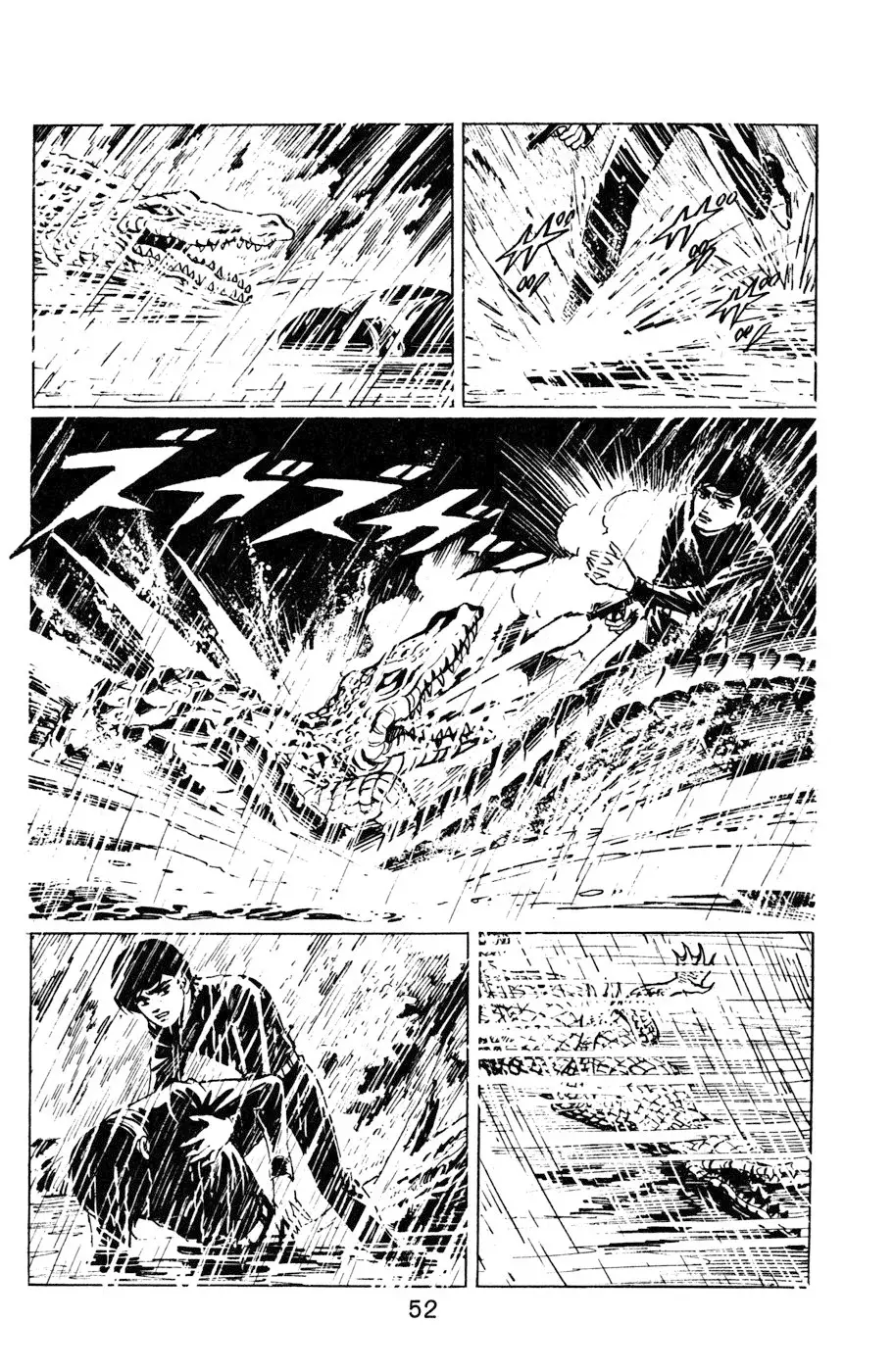 Read Death Hunter ES Manga Online