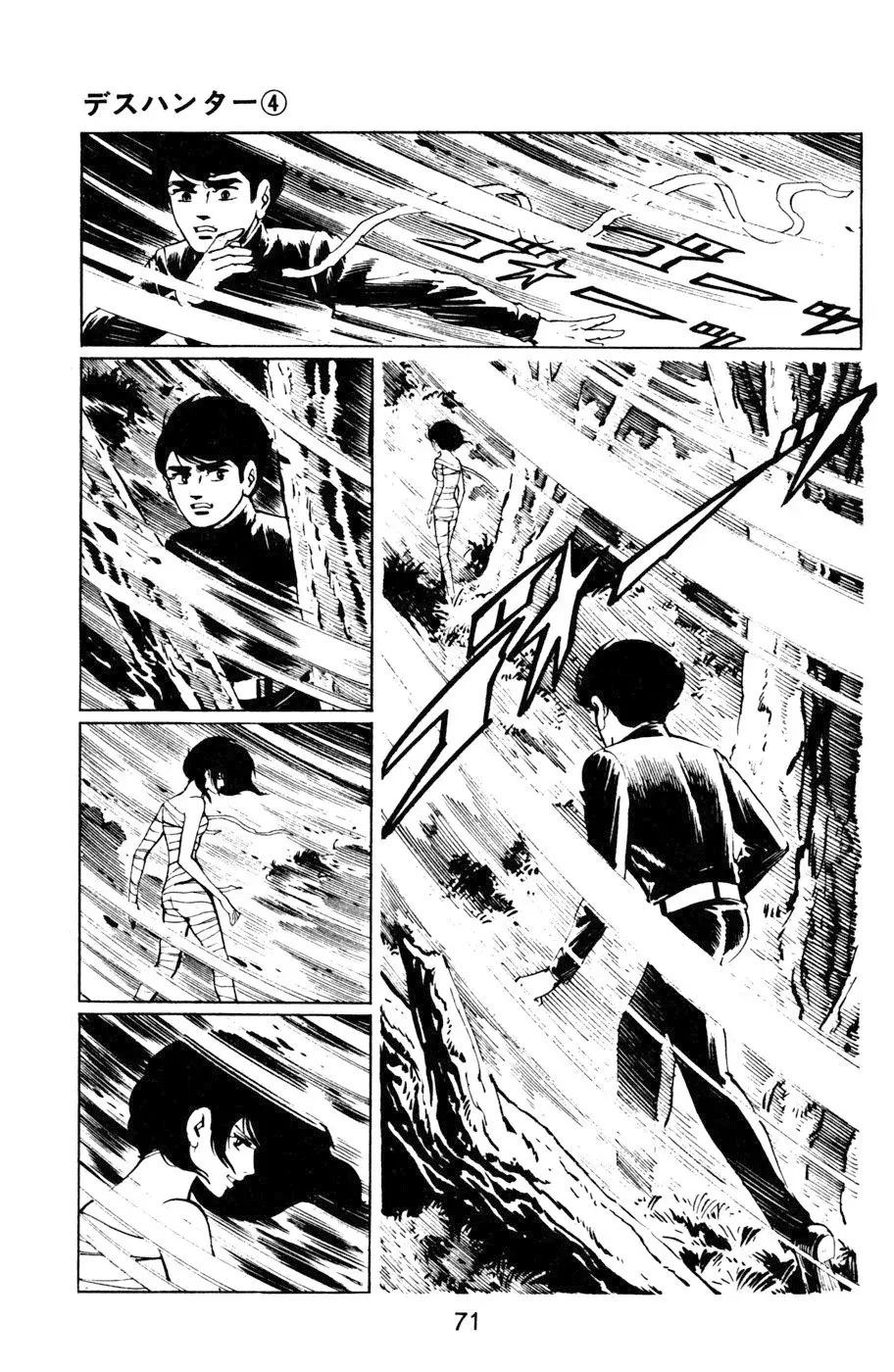 Read Death Hunter ES Manga Online