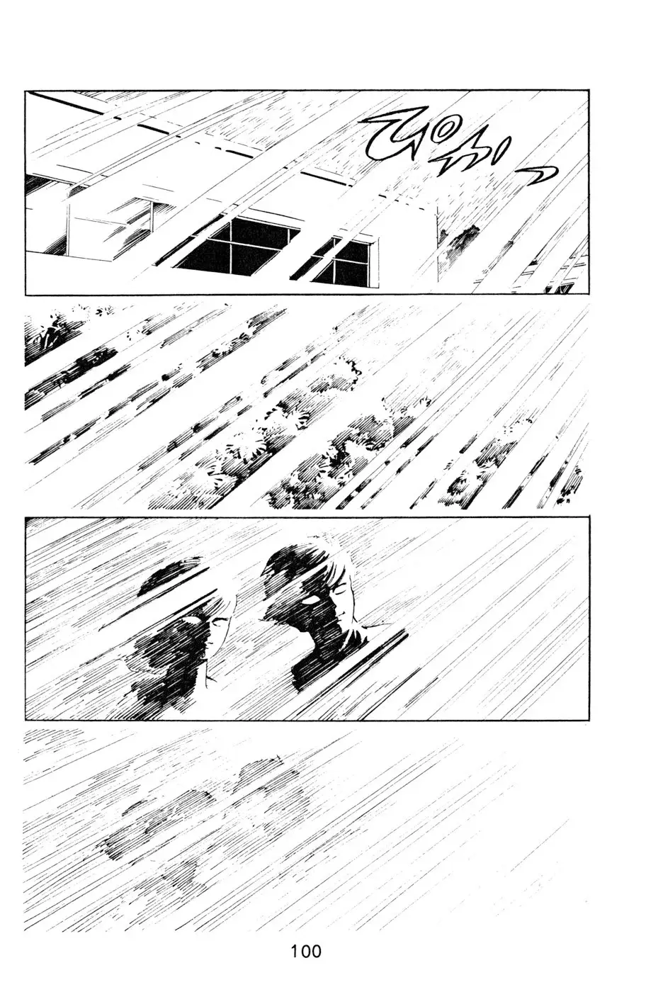 Read Death Hunter ES Manga Online