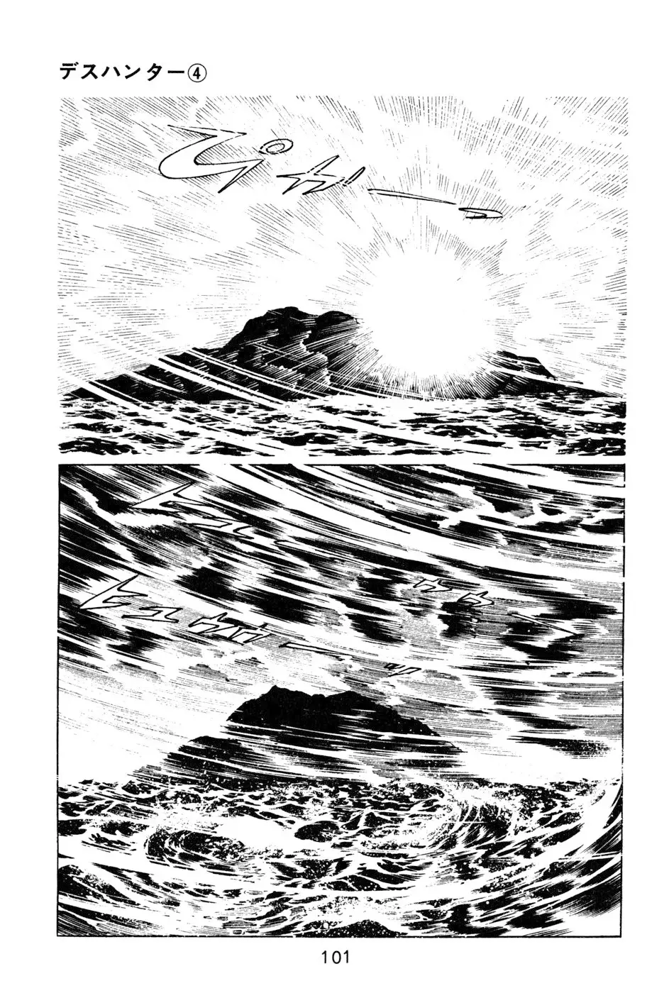 Read Death Hunter ES Manga Online