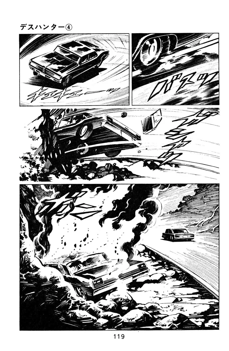 Read Death Hunter ES Manga Online