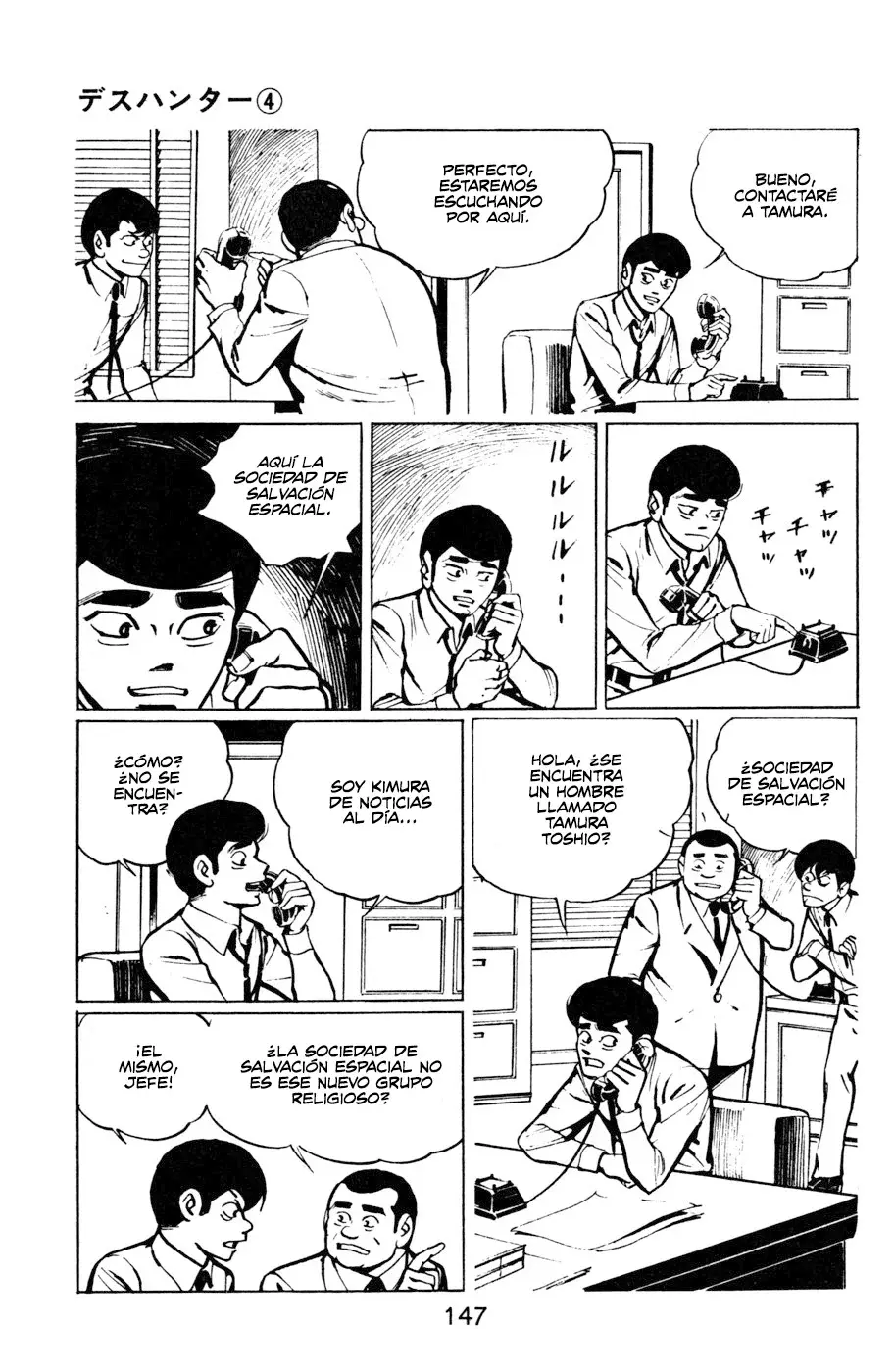 Read Death Hunter ES Manga Online