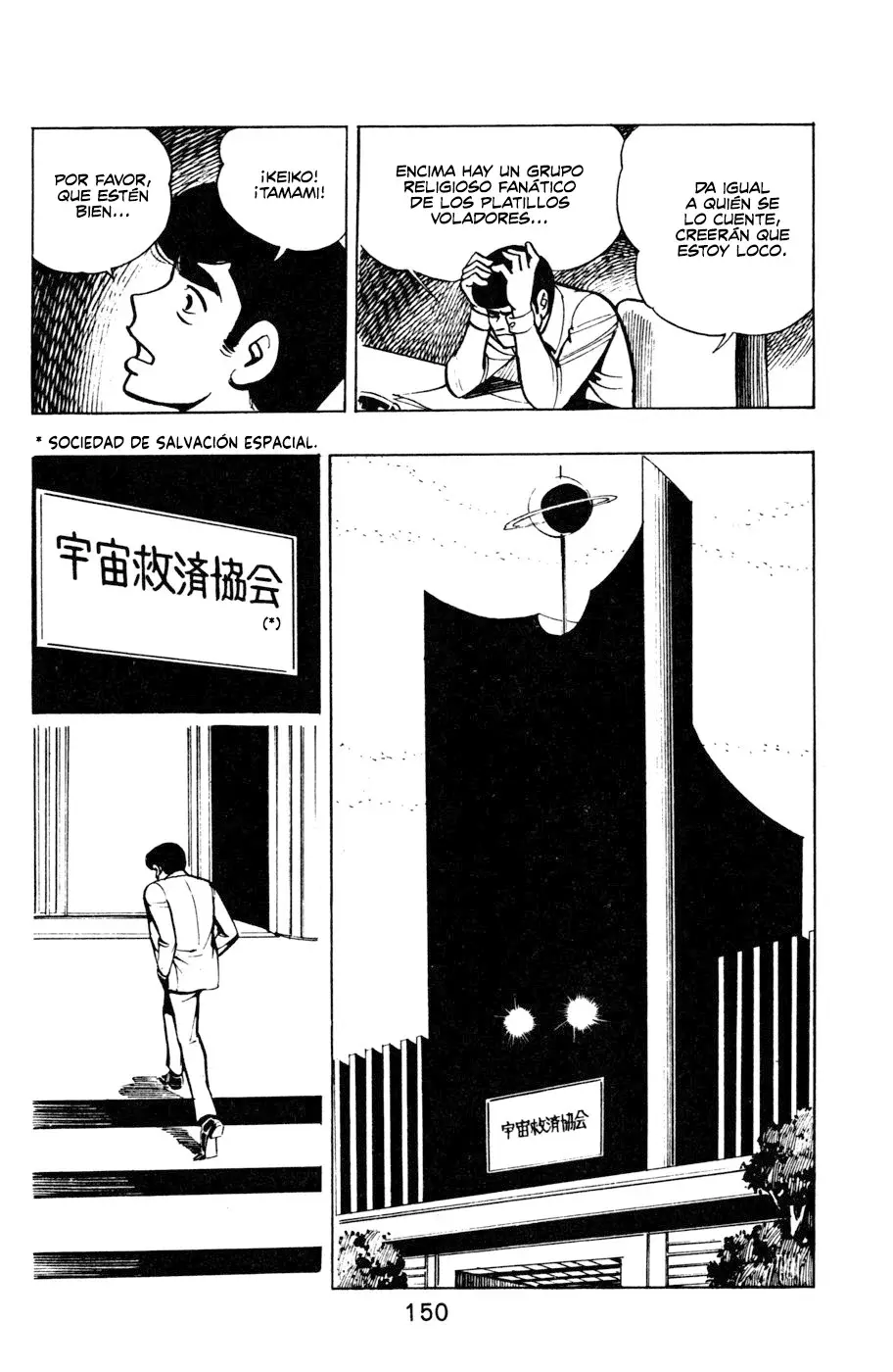 Read Death Hunter ES Manga Online