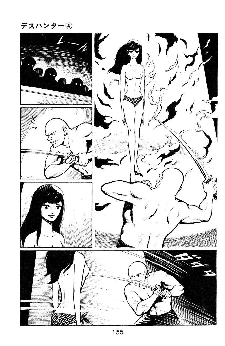 Read Death Hunter ES Manga Online