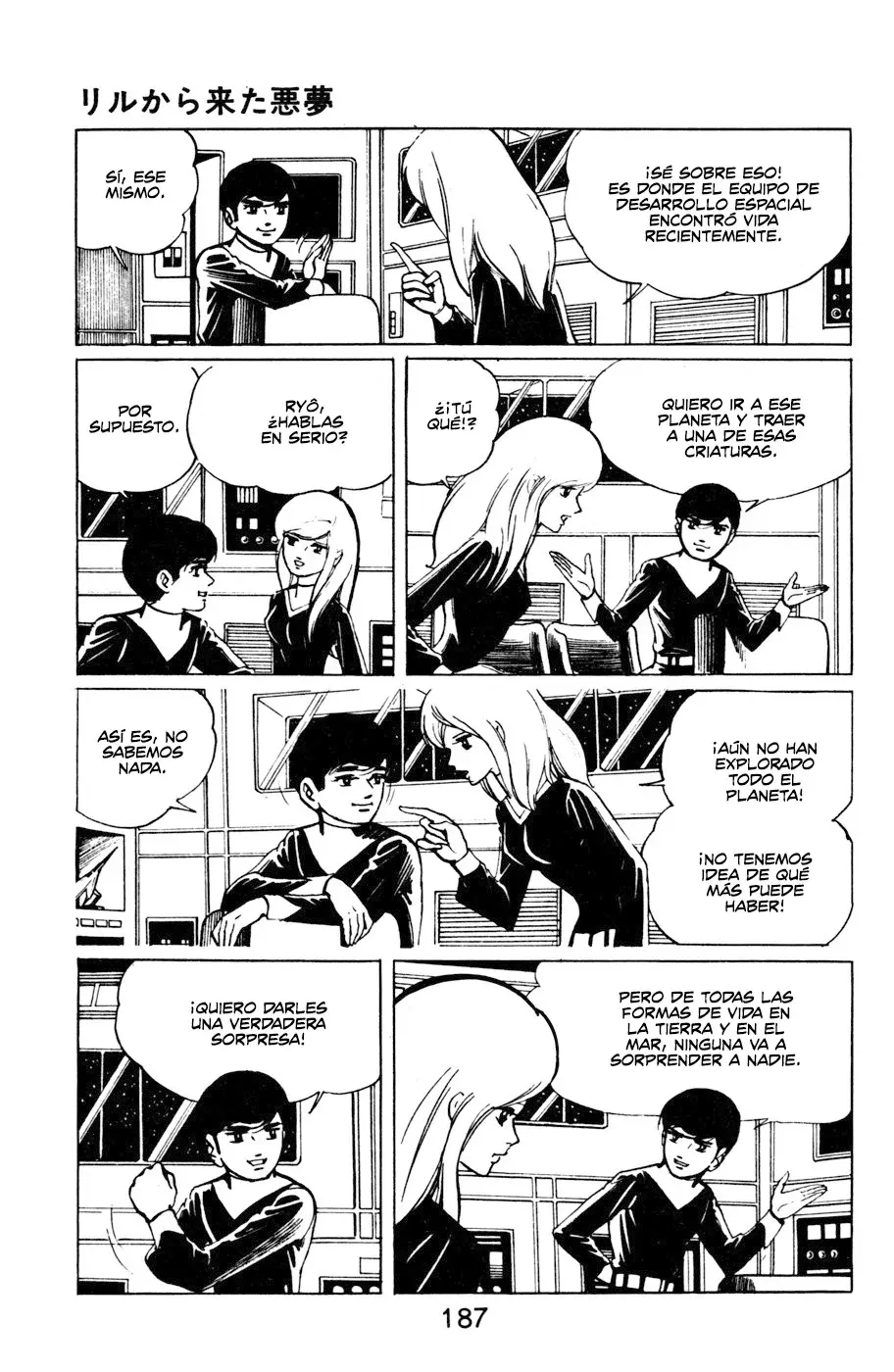 Read Death Hunter ES Manga Online